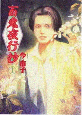 国风动画幕后记录配图